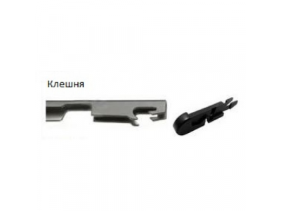 Щетка стеклоочистителя AWM Н 18 R гибридная