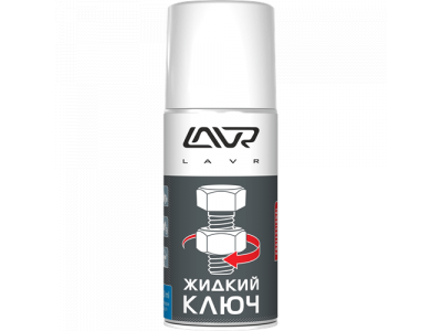 Жидкий ключ LAVR multifunctional fast liquid key - 210 ml от LAVR Жидкий ключ LAVR multifunctional fast liquid key - 210 ml
